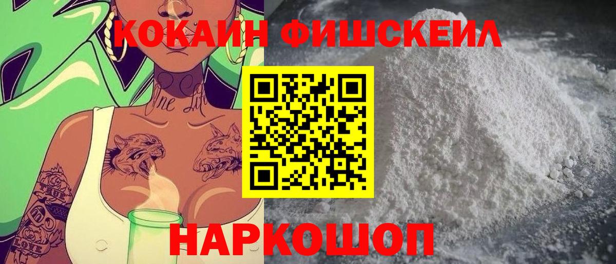 Избербаш  Кокаин Боливия  Вход с VPN 