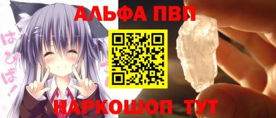 стафф Комсомольск-на-Амуре