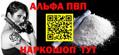 шишки Конаково