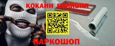 стафф Комсомольск-на-Амуре