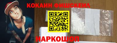 стафф Комсомольск-на-Амуре