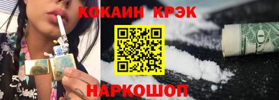 шишки Конаково