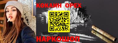 шишки Конаково