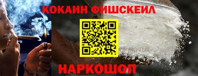 стафф Комсомольск-на-Амуре