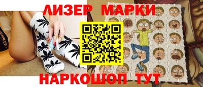 стафф Комсомольск-на-Амуре
