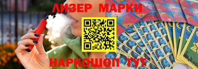 шишки Конаково