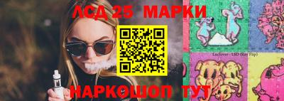 стафф Комсомольск-на-Амуре