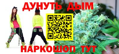 стафф Комсомольск-на-Амуре