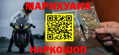 стафф Комсомольск-на-Амуре