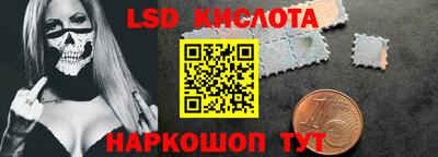 альфа пвп VHQ Коммунар