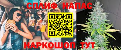 альфа пвп VHQ Коммунар