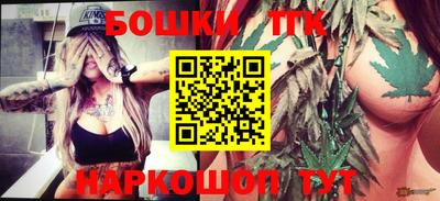шишки Конаково