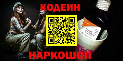 альфа пвп VHQ Коммунар