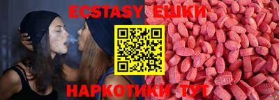 альфа пвп VHQ Коммунар