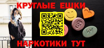 альфа пвп VHQ Коммунар