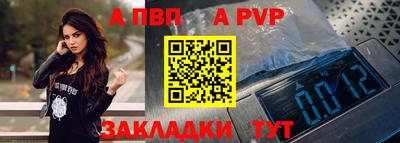 шишки Конаково