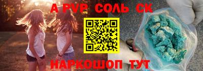 альфа пвп VHQ Коммунар