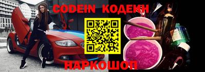 шишки Конаково