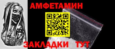 шишки Конаково