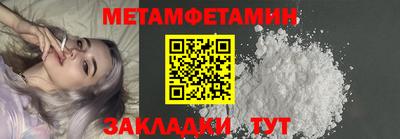 стафф Комсомольск-на-Амуре