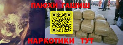 шишки Конаково