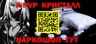 стафф Комсомольск-на-Амуре