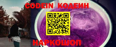 альфа пвп VHQ Коммунар