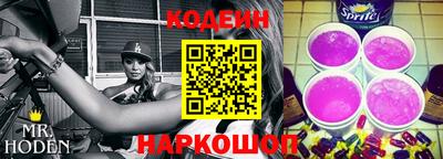 стафф Комсомольск-на-Амуре