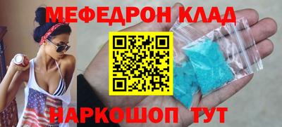 альфа пвп VHQ Коммунар