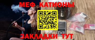 шишки Конаково