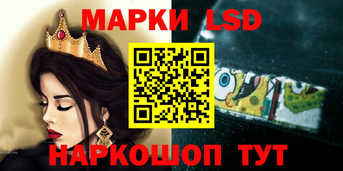 Лсд 25 экстази кислота  ссылка на мегу ссылка  Вход с VPN  Избербаш  LSD-25 экстази кислота 