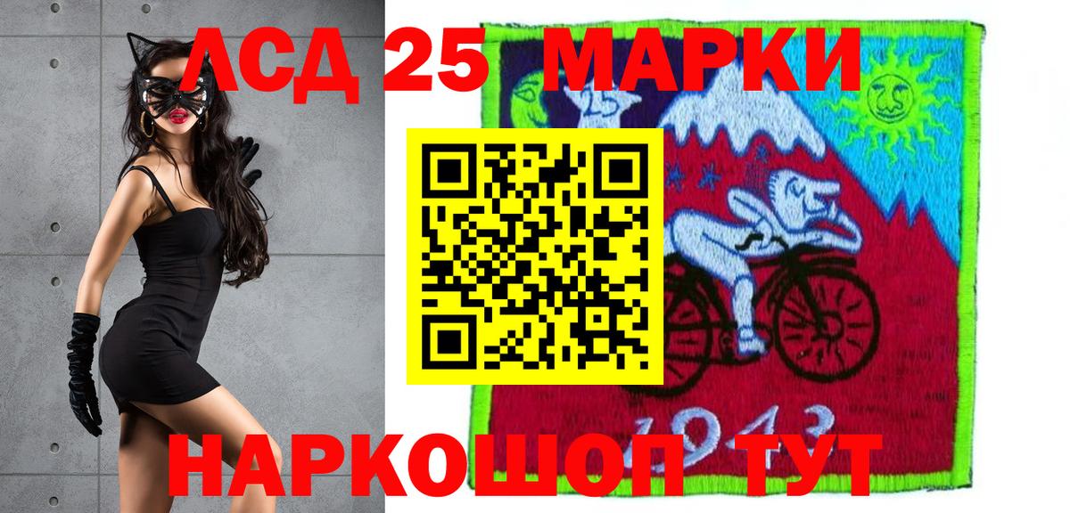 LSD-25 экстази ecstasy Избербаш