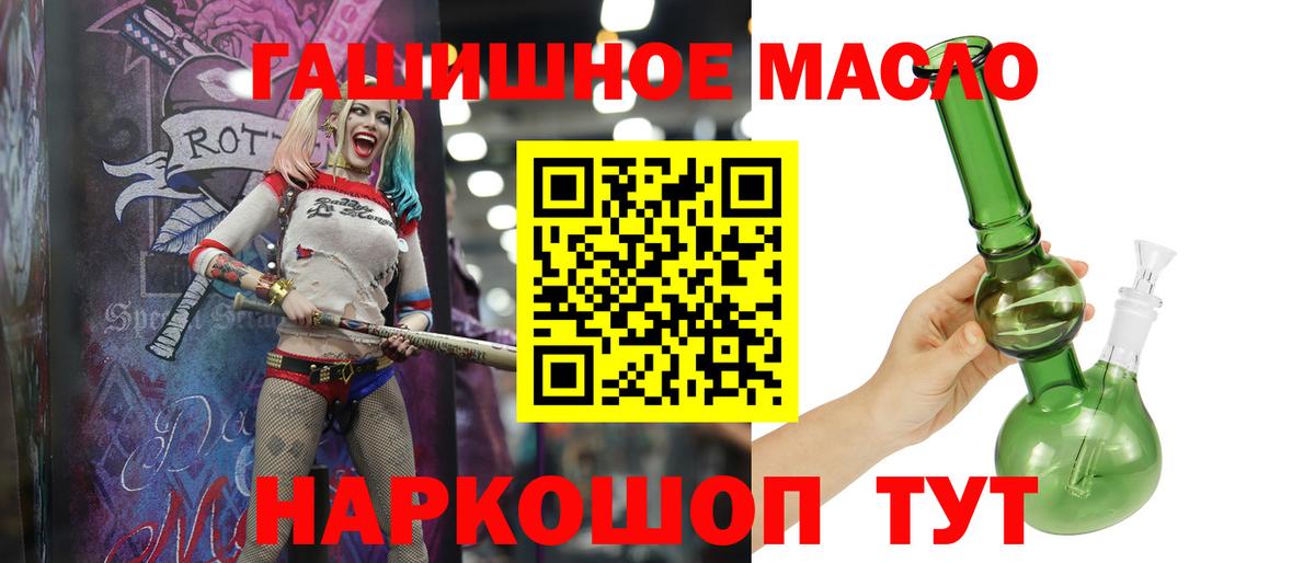 Дистиллят ТГК концентрат Избербаш