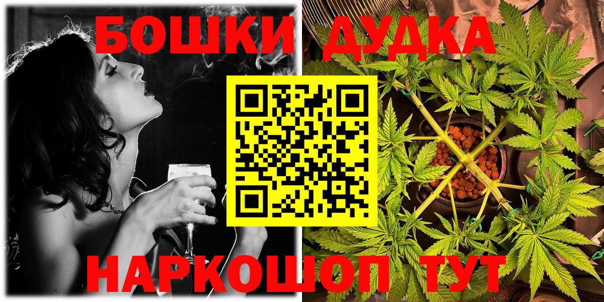 Избербаш  Каннабис VHQ  Вход с VPN  Конопля Ganja 